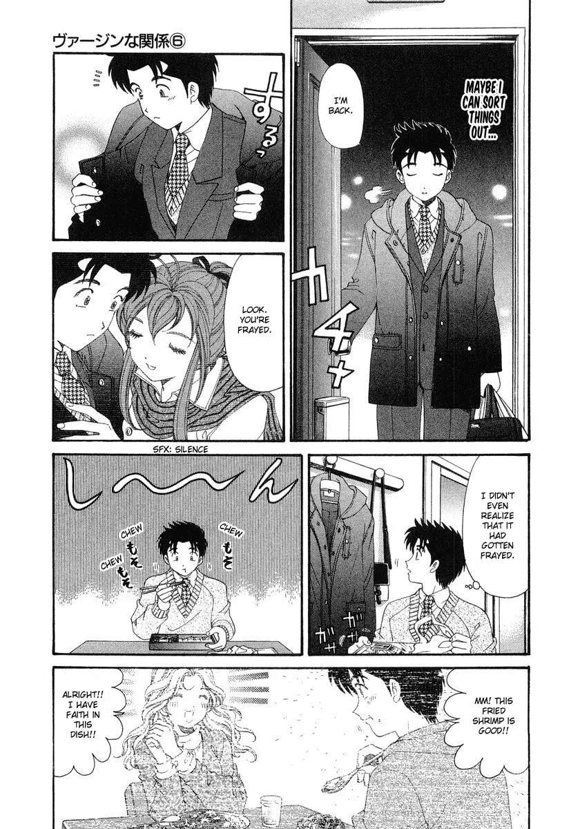 Read An Innocent Relationship chapter 41 image 6 on Lezhin