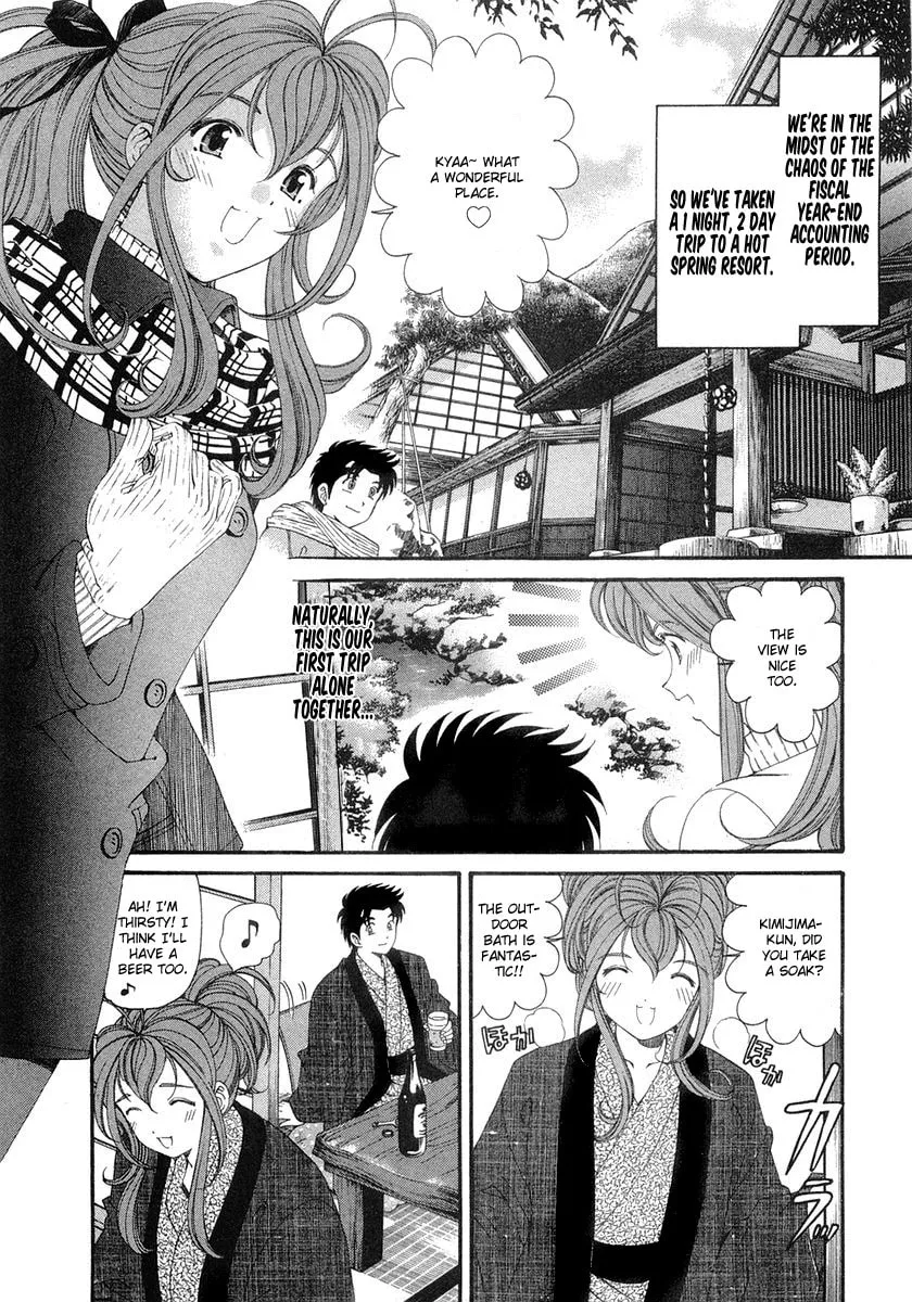 Read An Innocent Relationship chapter 45 image 1 on Lezhin