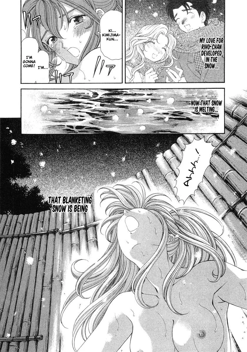 Read An Innocent Relationship chapter 45 image 13 on Lezhin