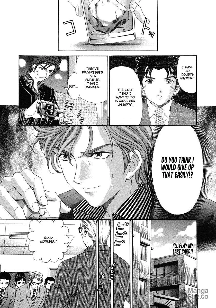 Read An Innocent Relationship chapter 45 image 14 on Lezhin