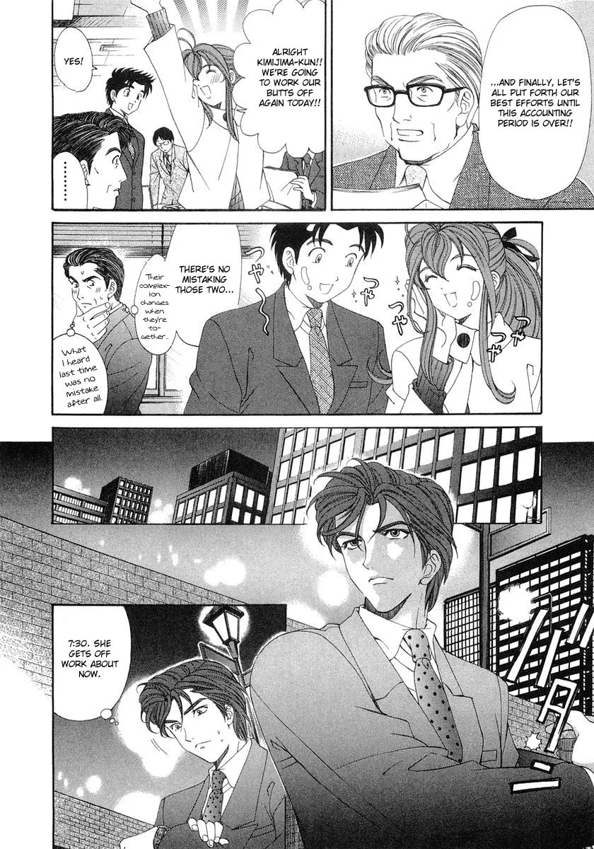 Read An Innocent Relationship chapter 45 image 15 on Lezhin