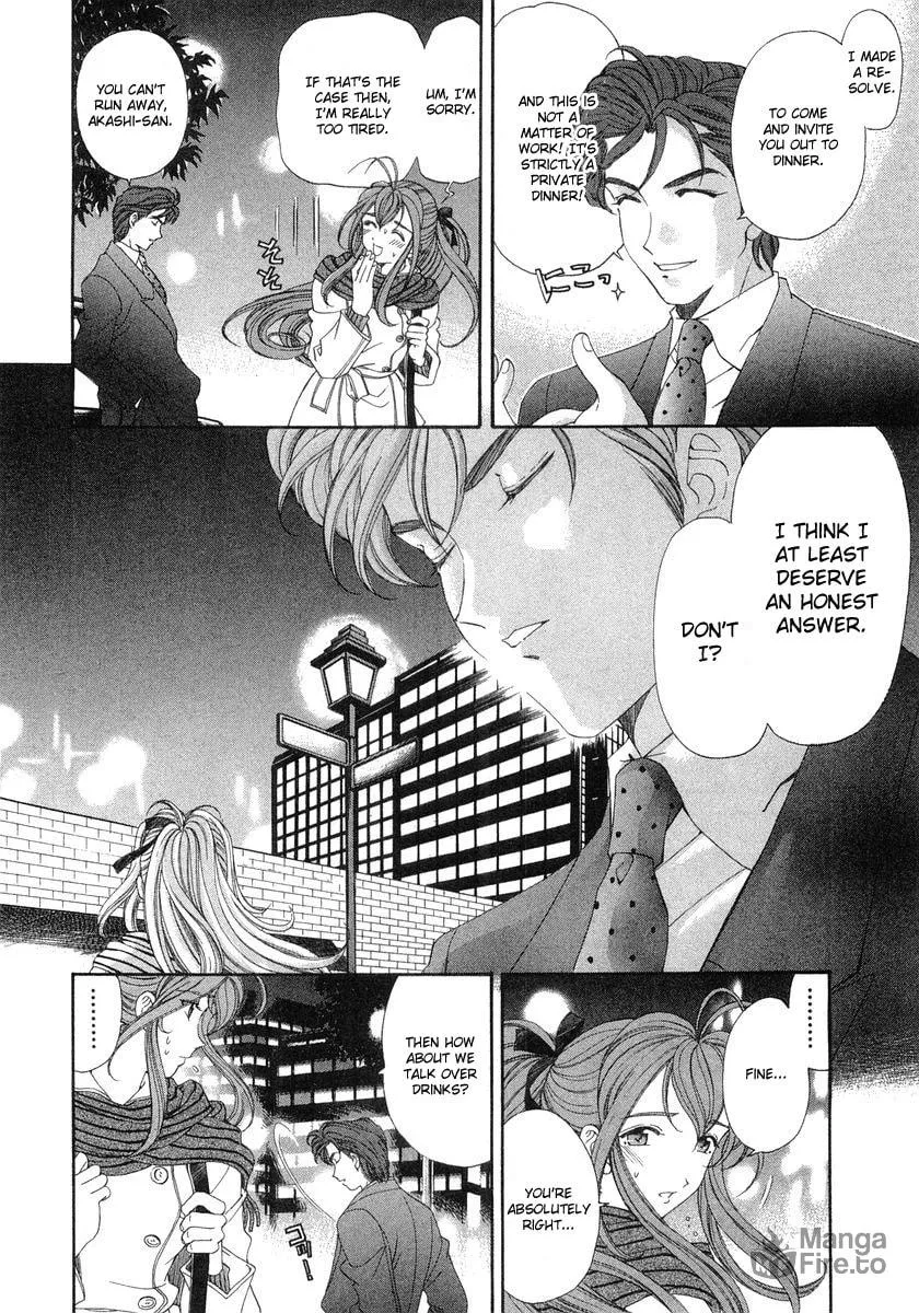 Read An Innocent Relationship chapter 45 image 17 on Lezhin