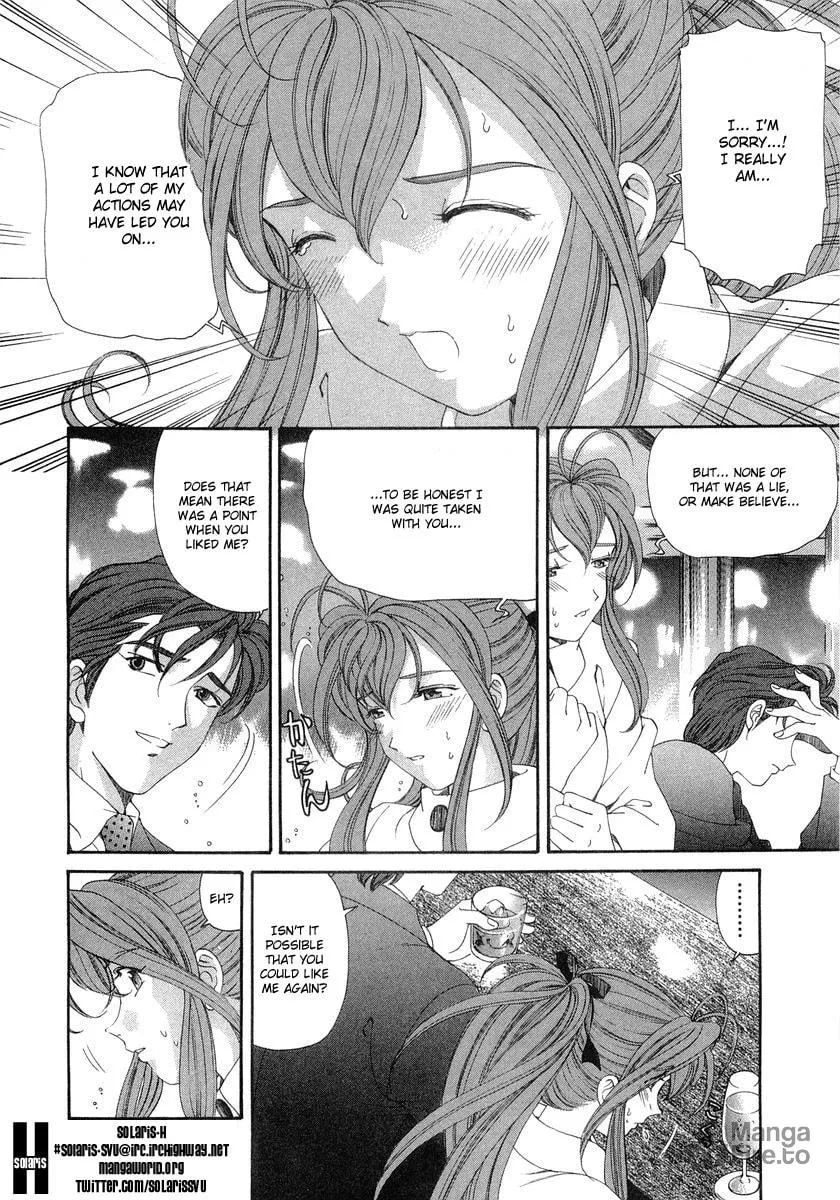 Read An Innocent Relationship chapter 45 image 19 on Lezhin