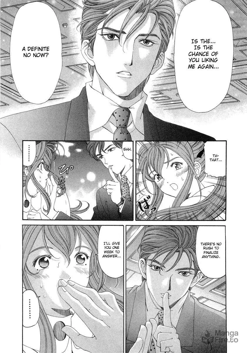 Read An Innocent Relationship chapter 45 image 20 on Lezhin