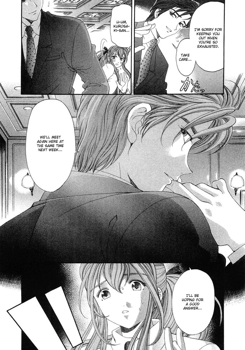 Read An Innocent Relationship chapter 45 image 21 on Lezhin