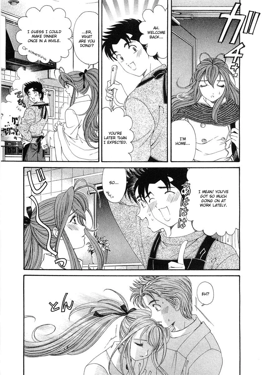 Read An Innocent Relationship chapter 45 image 22 on Lezhin