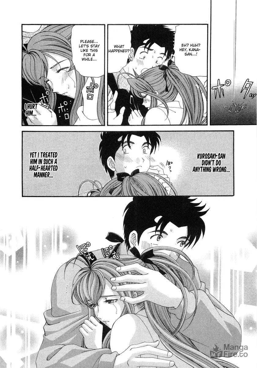 Read An Innocent Relationship chapter 45 image 23 on Lezhin