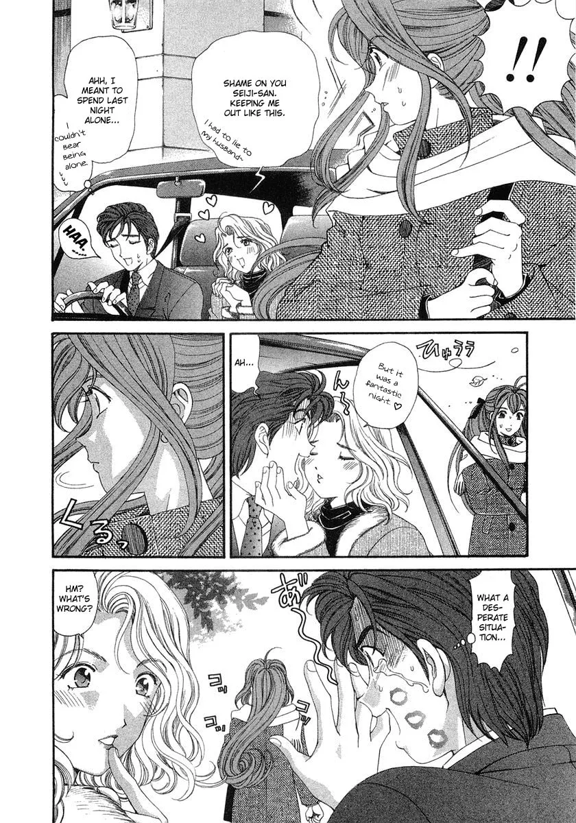 Read An Innocent Relationship chapter 45 image 25 on Lezhin