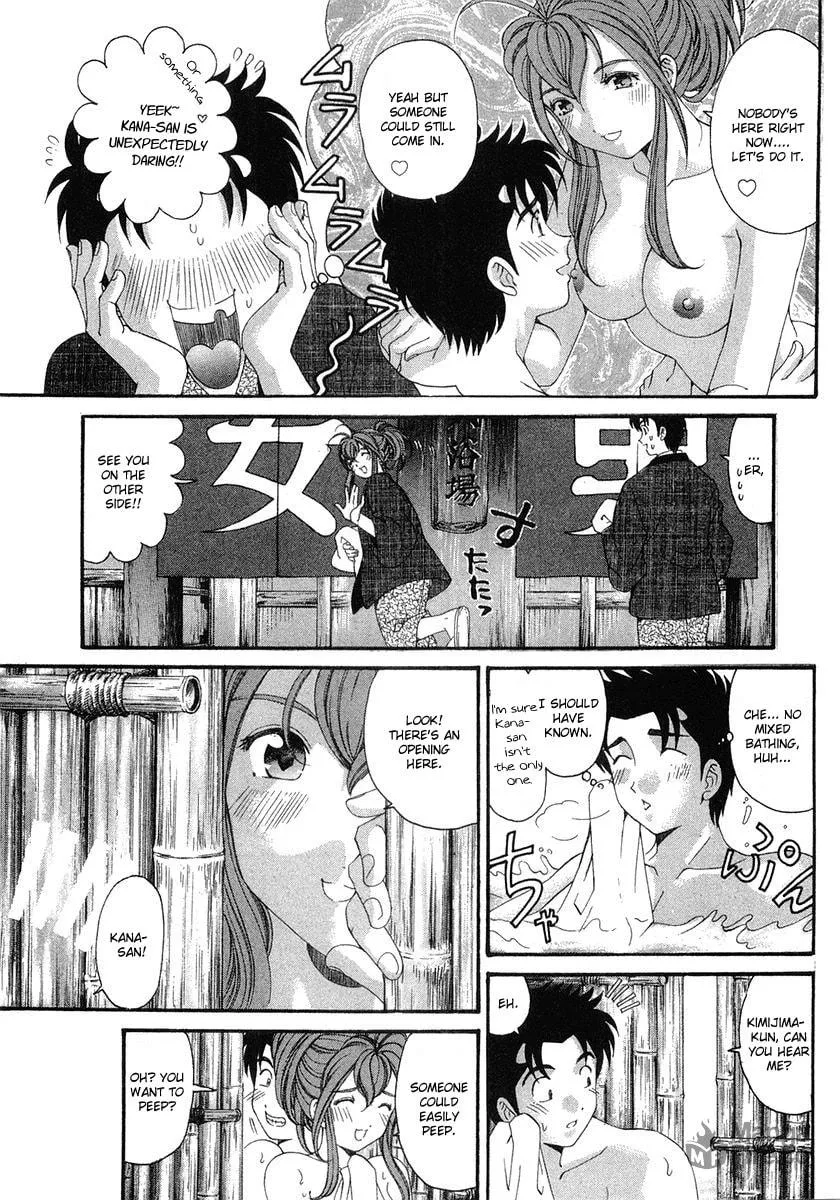 Read An Innocent Relationship chapter 45 image 5 on Lezhin