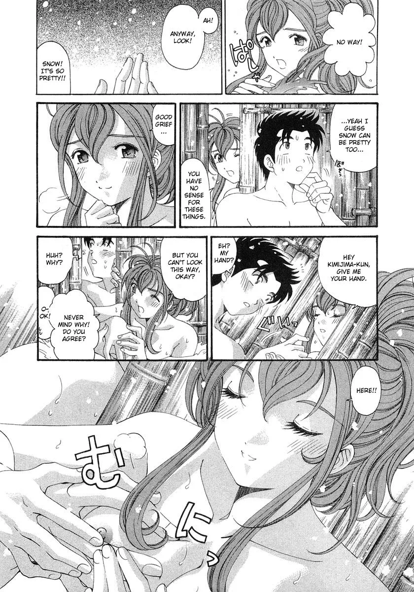 Read An Innocent Relationship chapter 45 image 6 on Lezhin