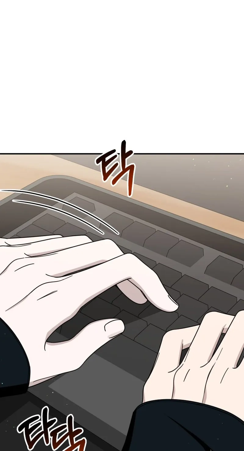 An Insincere Idol’s Blank Slate Chapter 100 page 21 - 