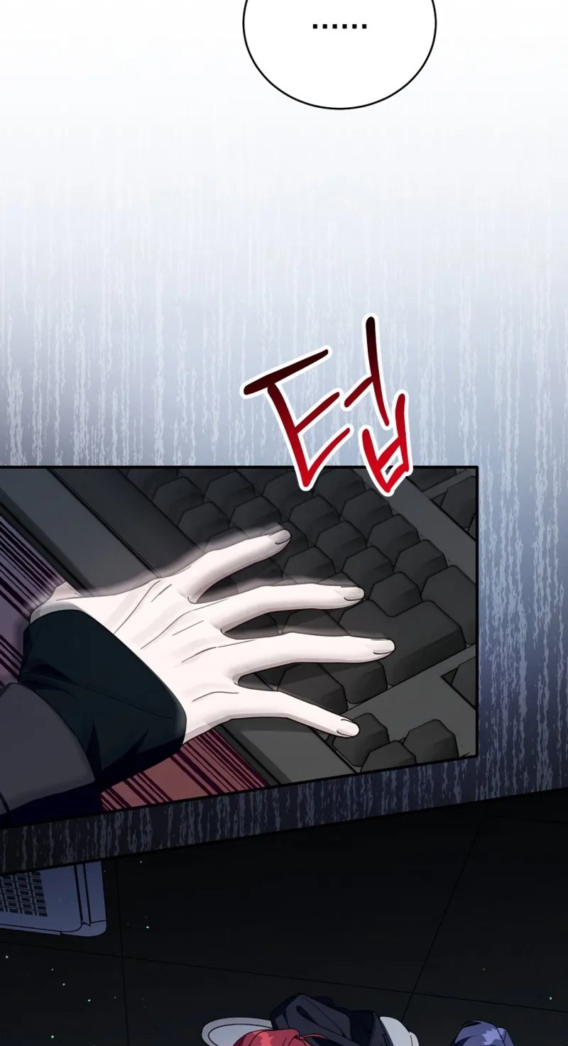 An Insincere Idol’s Blank Slate Chapter 100 page 27 - 