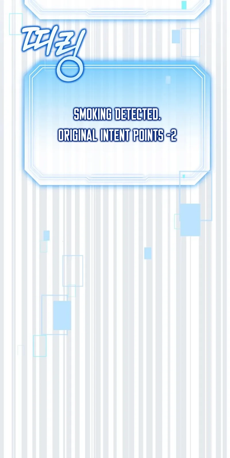 An Insincere Idol’s Blank Slate Chapter 100 page 71 - 