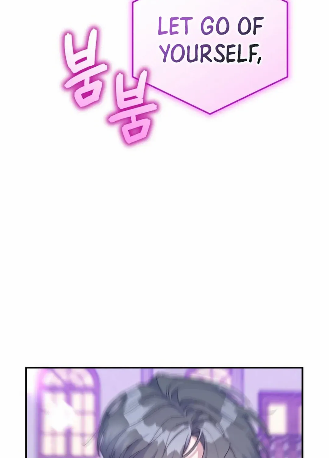 An Insincere Idol’s Blank Slate Chapter 28 page 58 - 