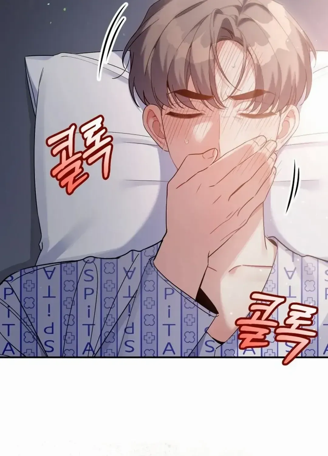 An Insincere Idol’s Blank Slate Chapter 31 page 35 - 