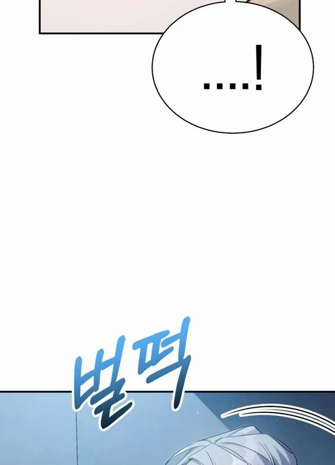 An Insincere Idol’s Blank Slate Chapter 31 page 74 - 