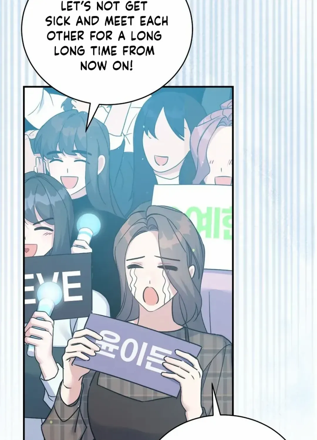 An Insincere Idol’s Blank Slate Chapter 33 page 71 - 