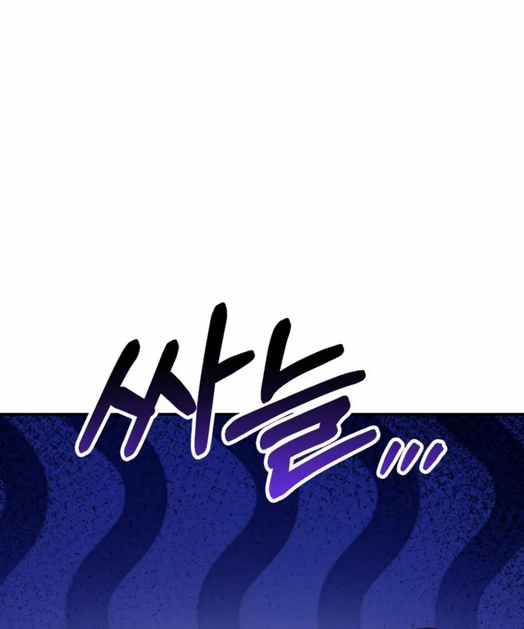 An Insincere Idol’s Blank Slate Chapter 34 page 19 - 