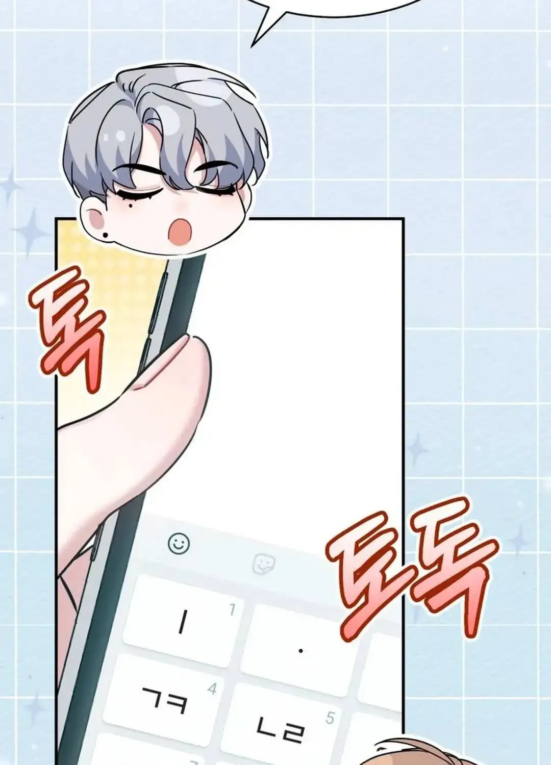 An Insincere Idol’s Blank Slate Chapter 38 page 11 - 