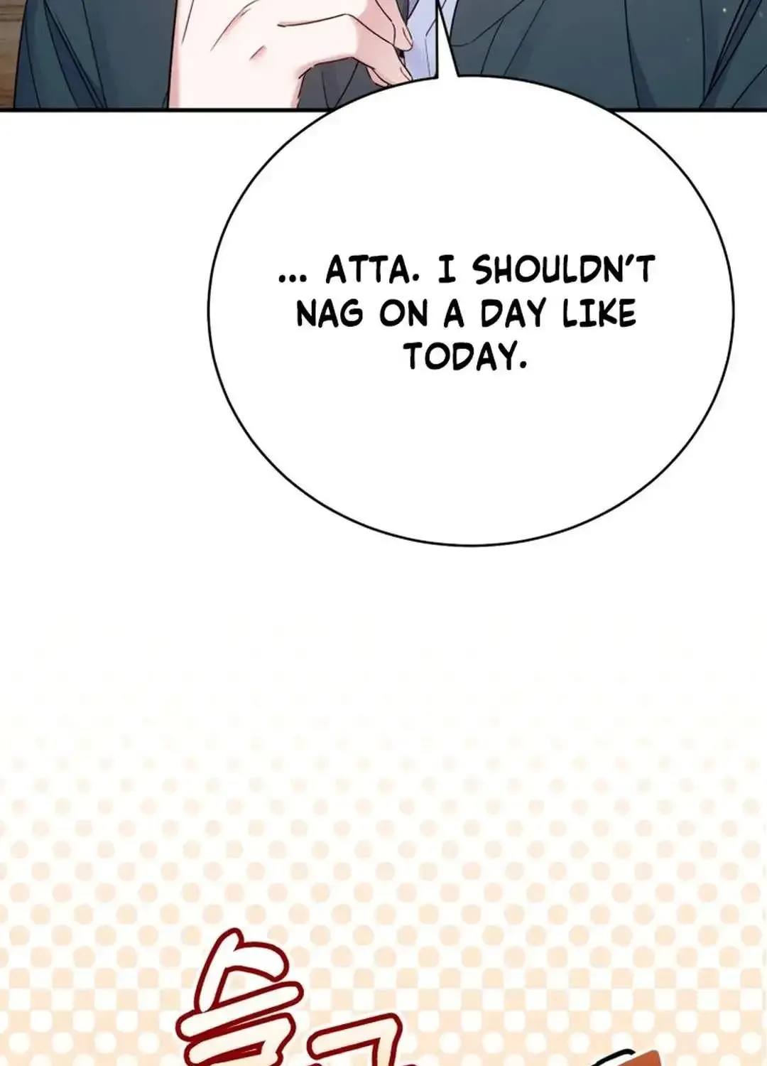 An Insincere Idol’s Blank Slate Chapter 38 page 25 - 