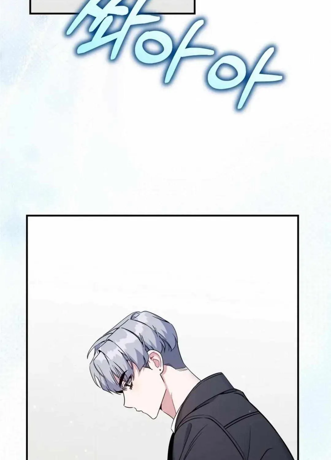 An Insincere Idol’s Blank Slate Chapter 39 page 3 - 