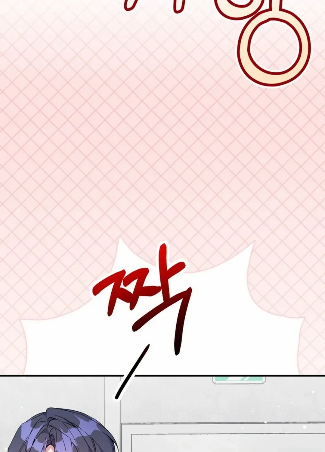An Insincere Idol’s Blank Slate Chapter 40 page 52 - 