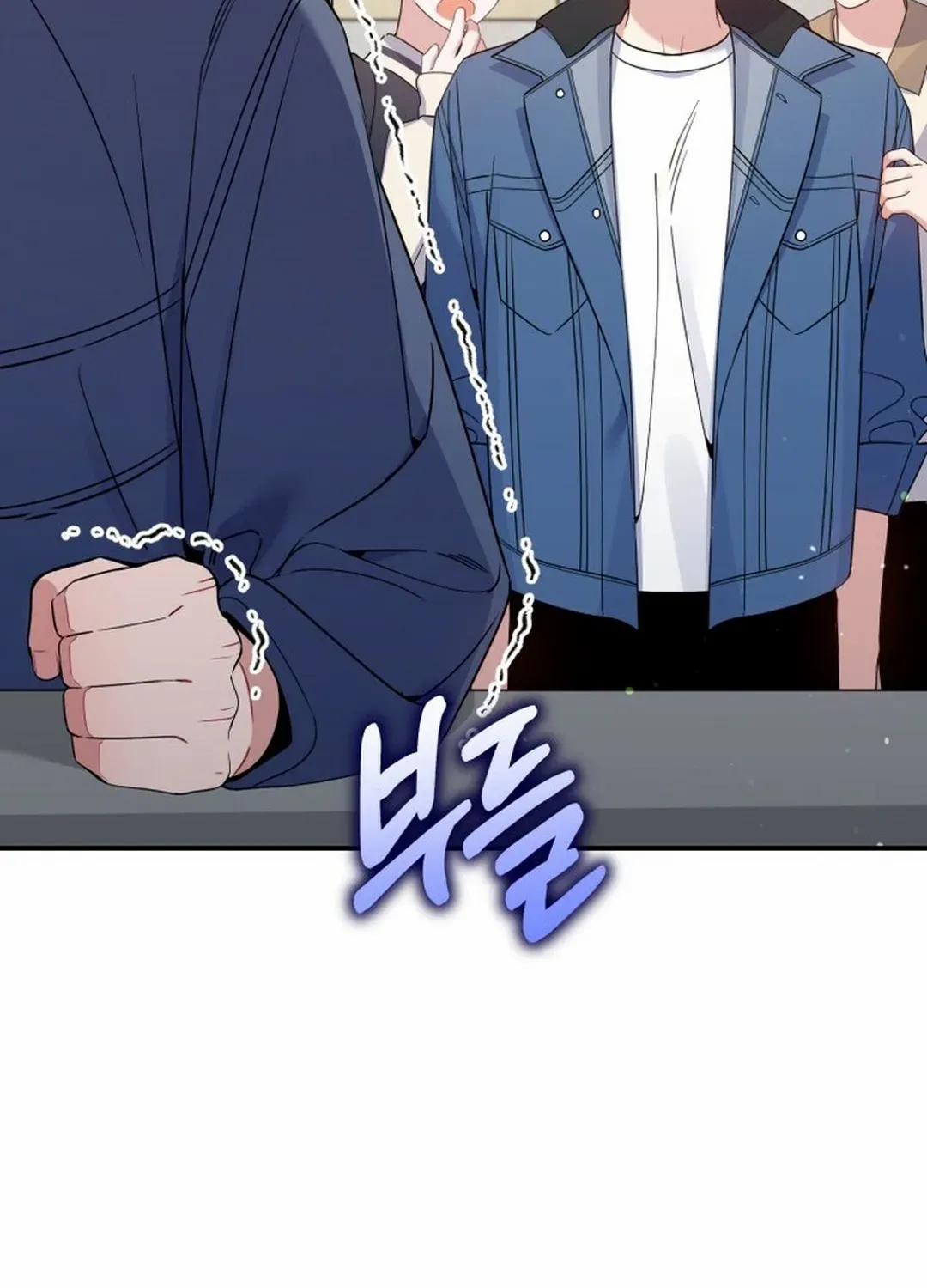 An Insincere Idol’s Blank Slate Chapter 40 page 93 - 
