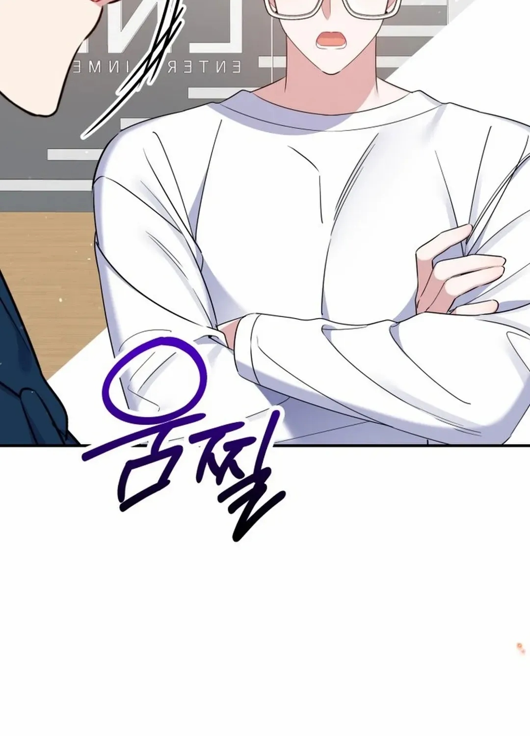 An Insincere Idol’s Blank Slate Chapter 41 page 76 - 