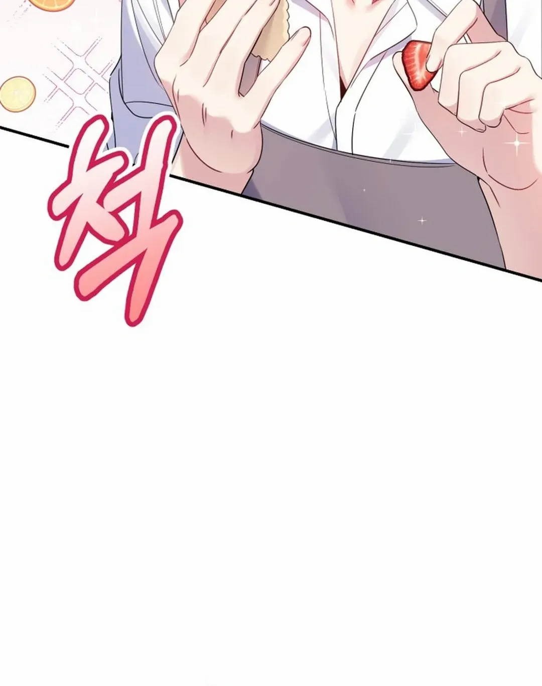 An Insincere Idol’s Blank Slate Chapter 41 page 98 - 