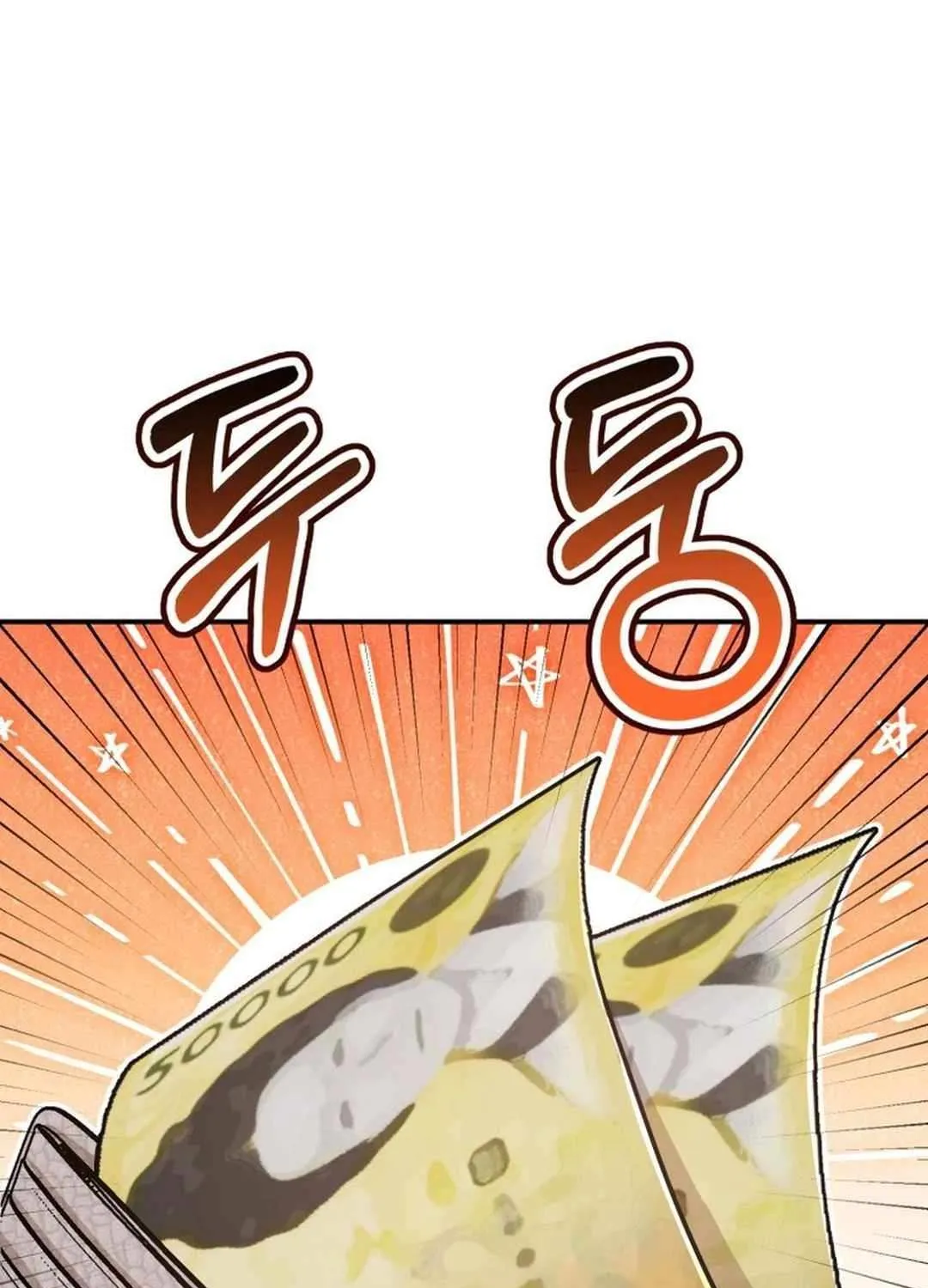 An Insincere Idol’s Blank Slate Chapter 42 page 57 - 