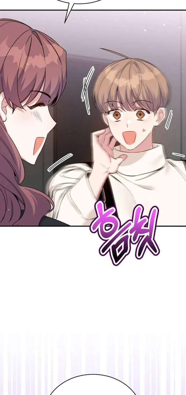 An Insincere Idol’s Blank Slate Chapter 46 page 27 - 