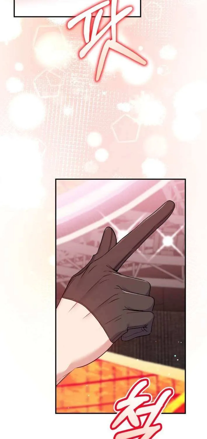 An Insincere Idol’s Blank Slate Chapter 47 page 4 - 