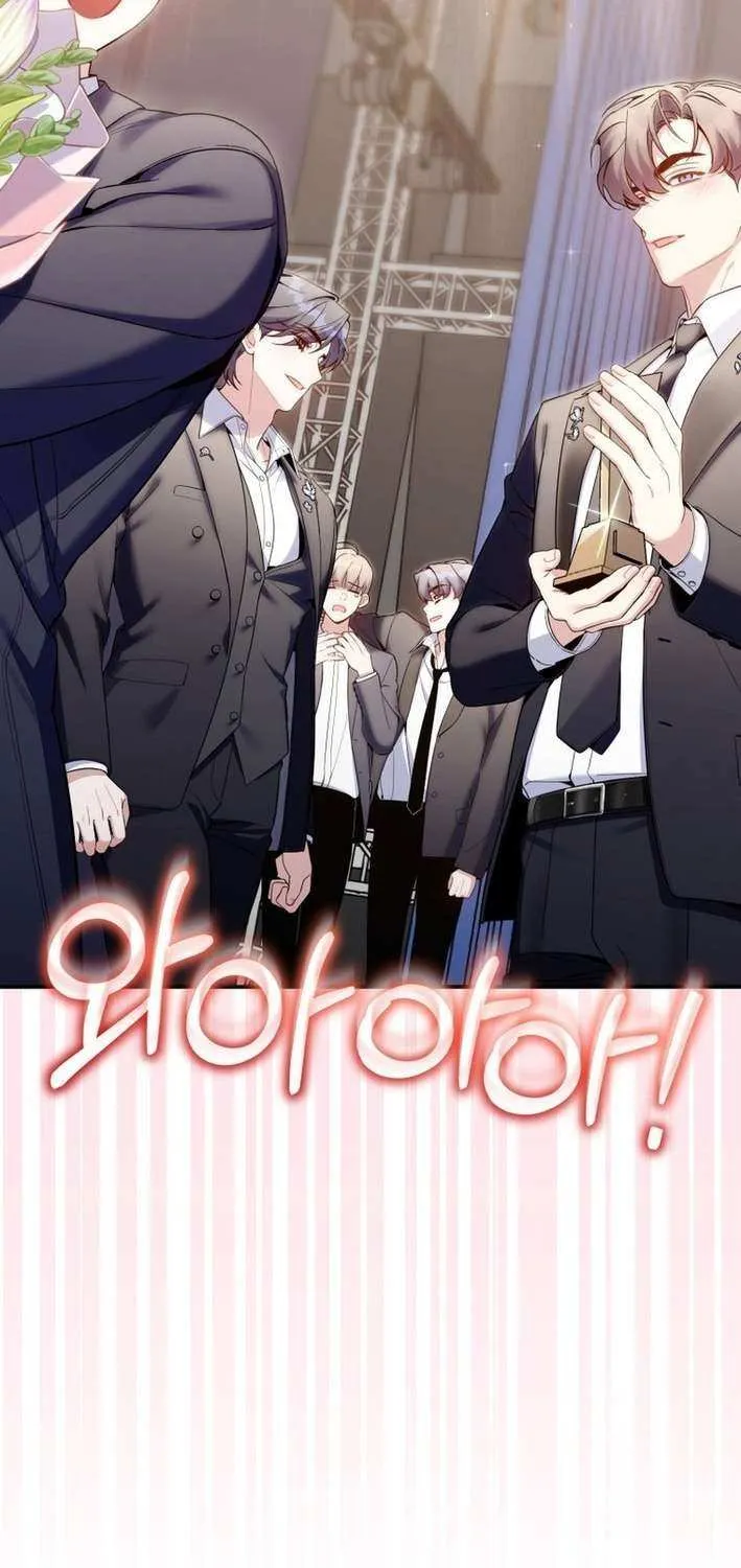 An Insincere Idol’s Blank Slate Chapter 48 page 55 - 