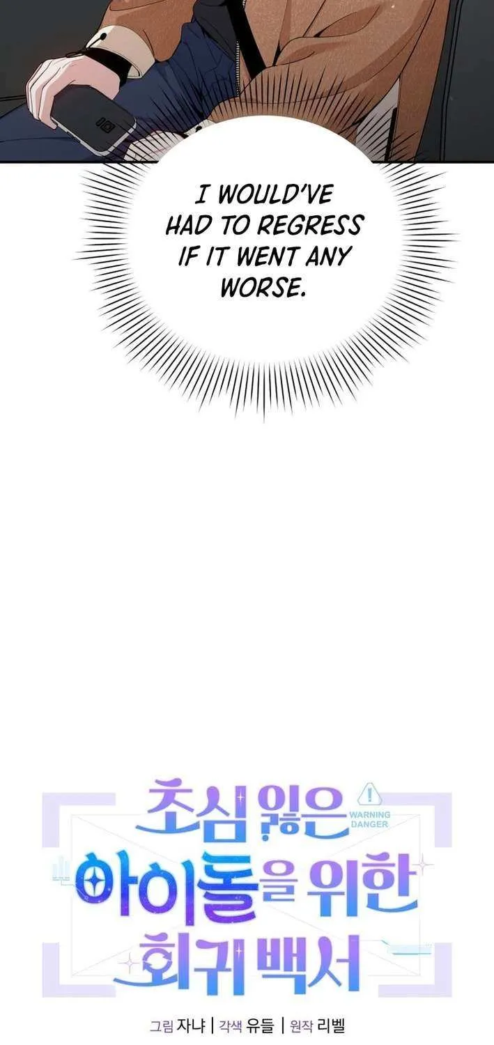 An Insincere Idol’s Blank Slate Chapter 50 page 26 - 