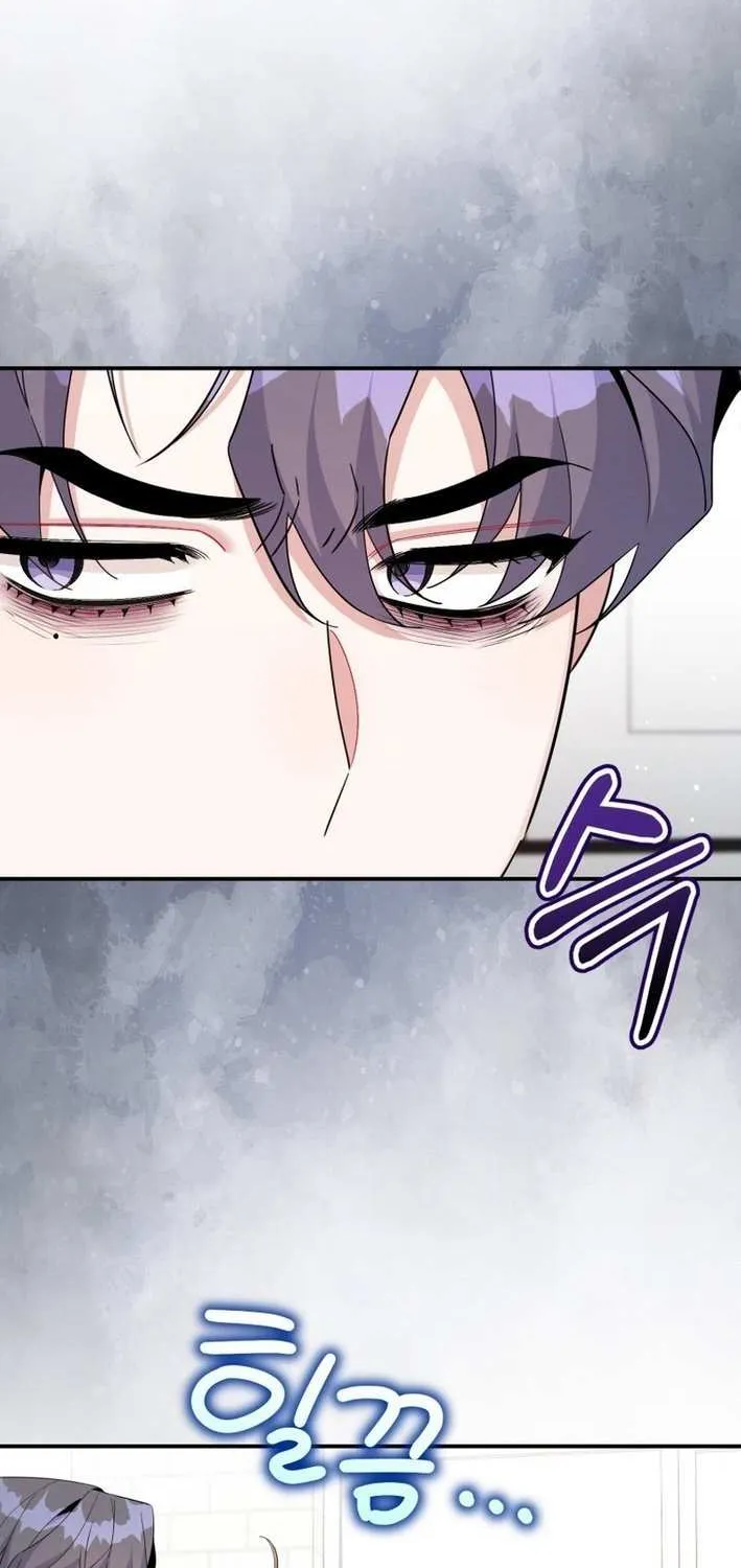 An Insincere Idol’s Blank Slate Chapter 58 page 2 - 