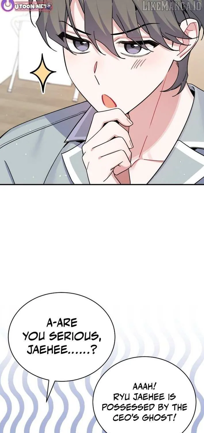 An Insincere Idol’s Blank Slate Chapter 58 page 22 - 