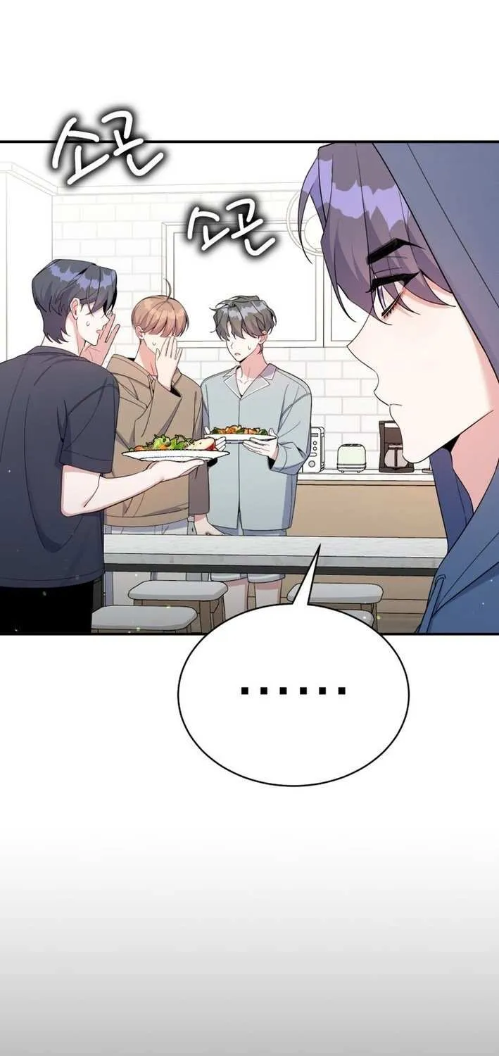 An Insincere Idol’s Blank Slate Chapter 58 page 5 - 