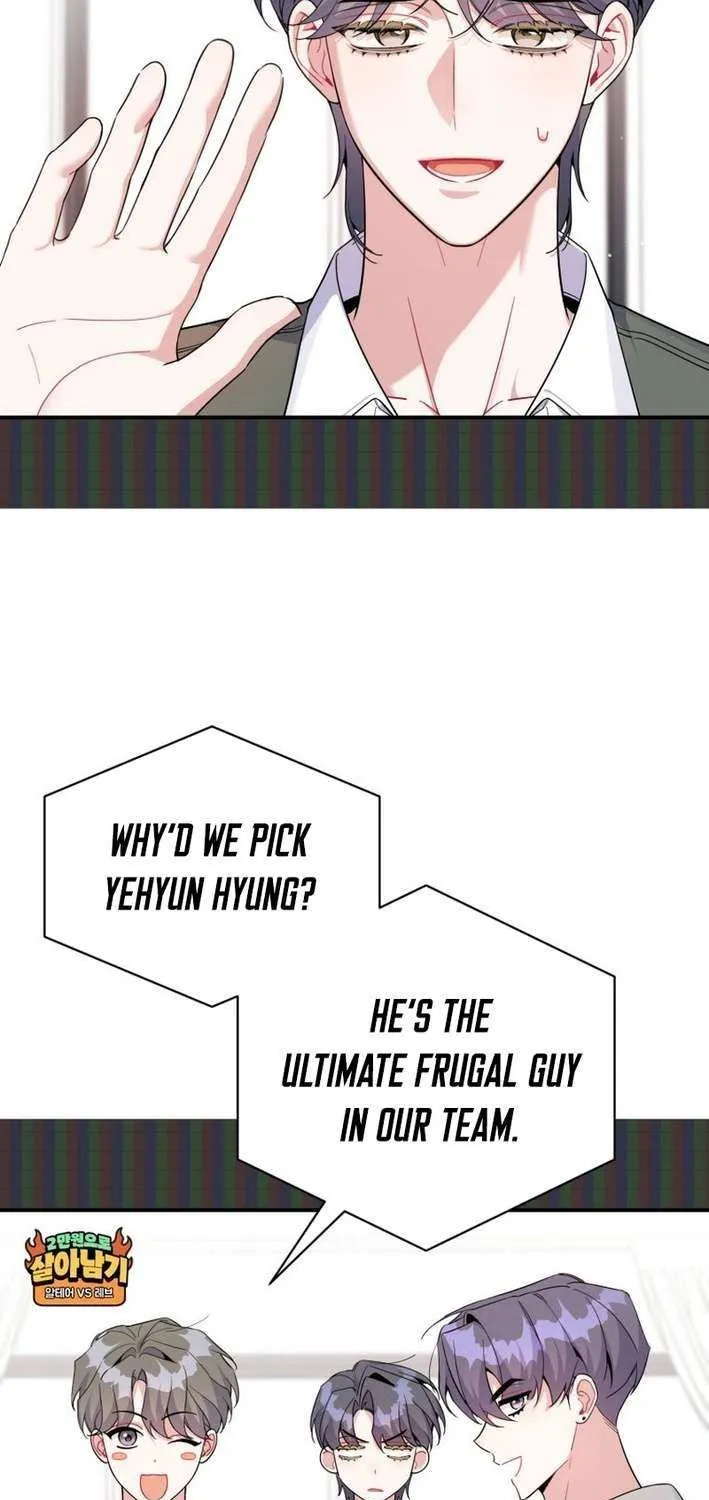 An Insincere Idol’s Blank Slate Chapter 59 page 13 - 