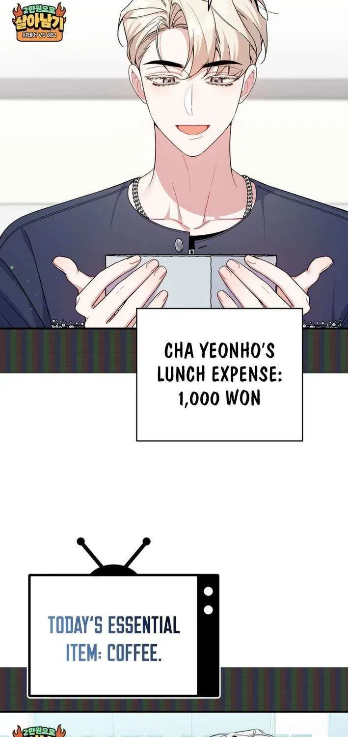 An Insincere Idol’s Blank Slate Chapter 59 page 24 - 