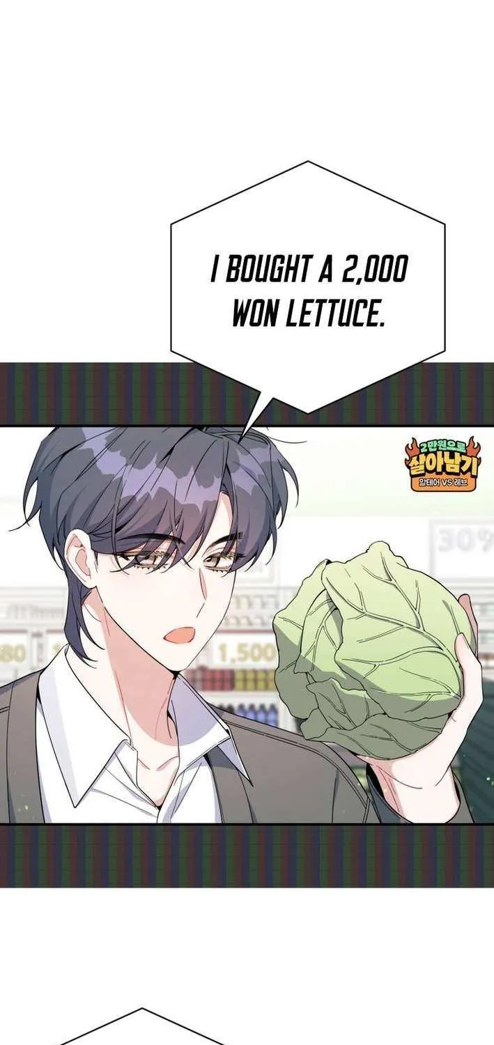 An Insincere Idol’s Blank Slate Chapter 59 page 27 - 