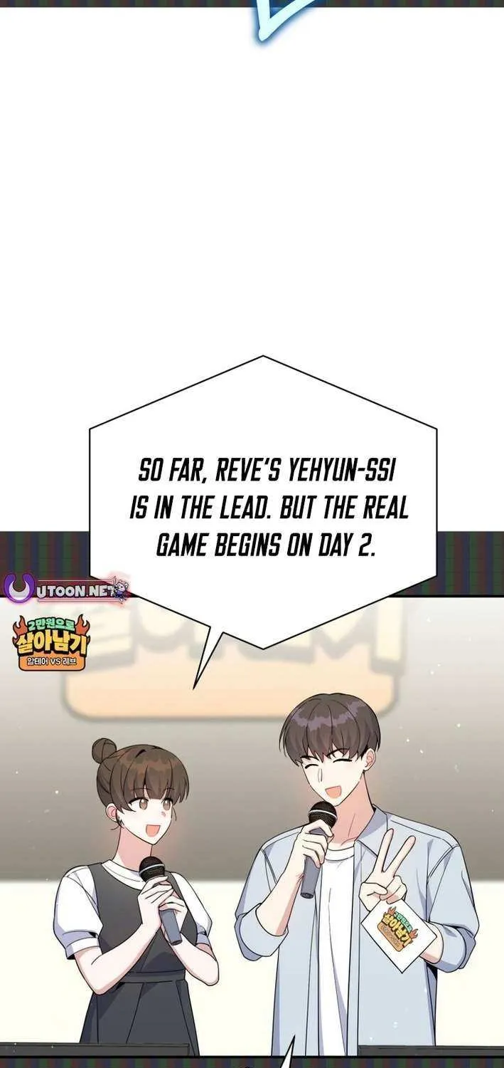 An Insincere Idol’s Blank Slate Chapter 59 page 32 - 