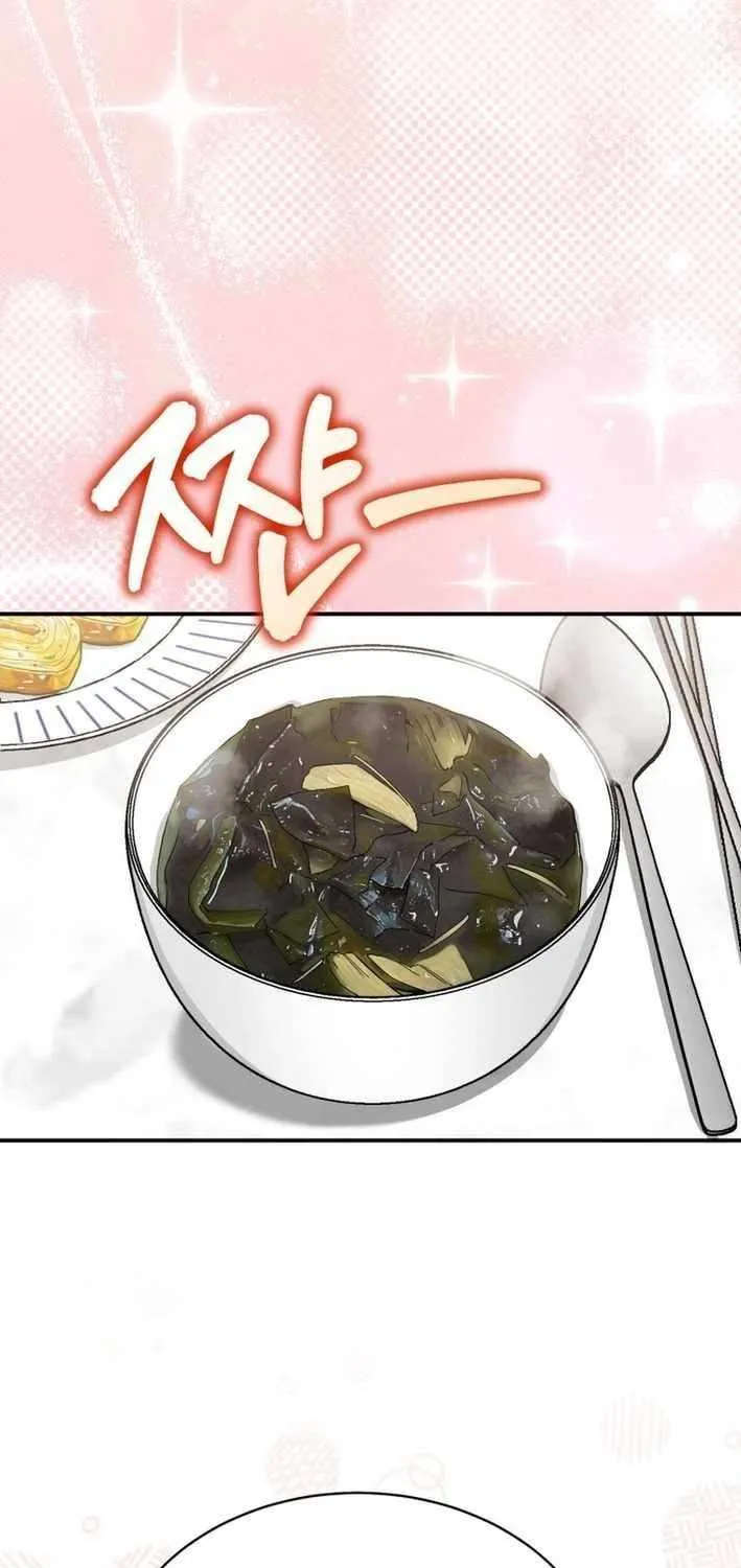 An Insincere Idol’s Blank Slate Chapter 62 page 6 - 
