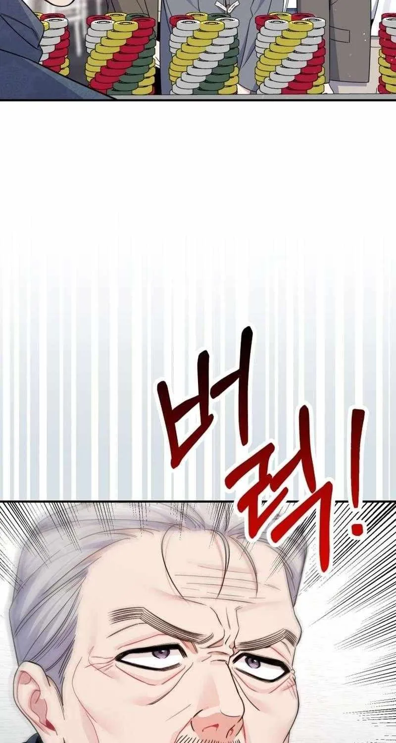 An Insincere Idol’s Blank Slate Chapter 70 page 21 - 