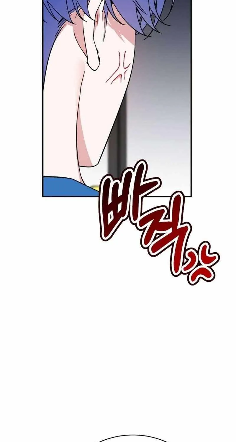 An Insincere Idol’s Blank Slate Chapter 70 page 77 - 