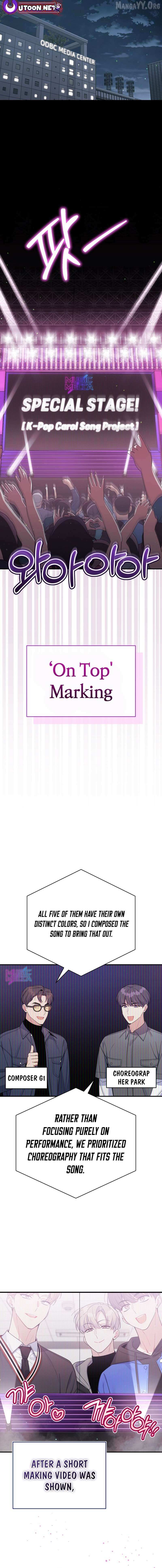 An Insincere Idol’s Blank Slate Chapter 72 page 13 - 