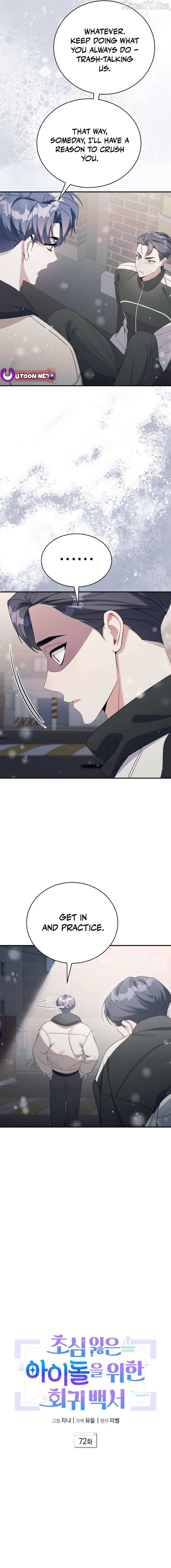 An Insincere Idol’s Blank Slate Chapter 72 page 3 - 