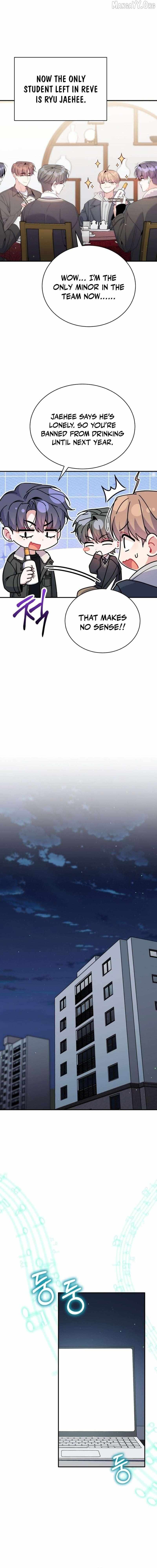 An Insincere Idol’s Blank Slate Chapter 77 page 12 - 