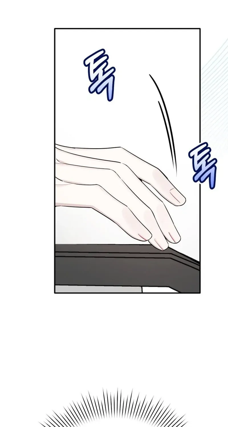 An Insincere Idol’s Blank Slate Chapter 84 page 47 - 