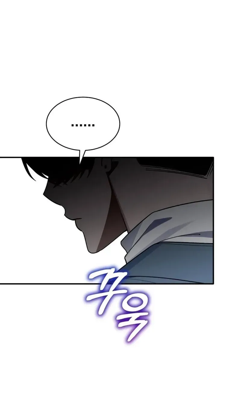 An Insincere Idol’s Blank Slate Chapter 85 page 17 - 