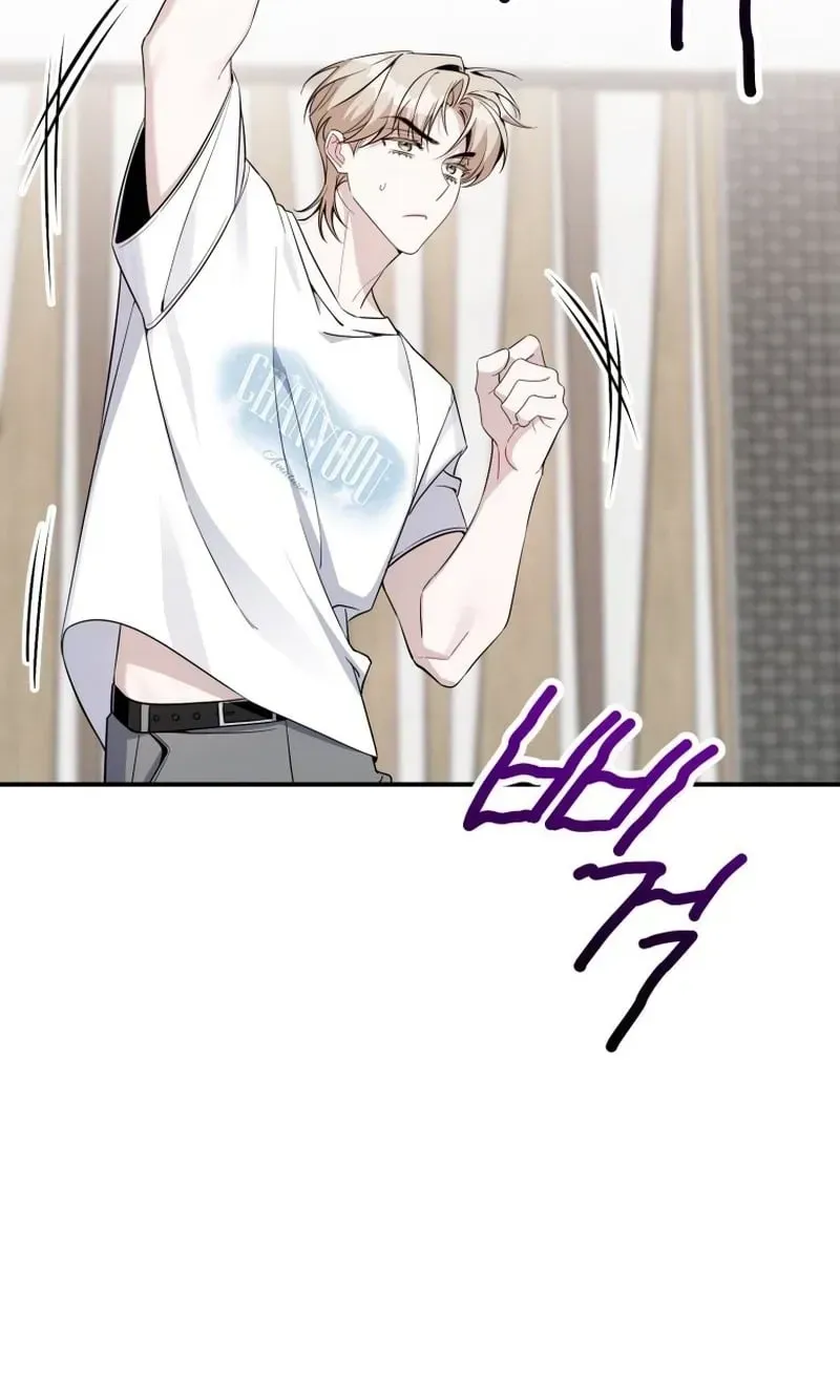 An Insincere Idol’s Blank Slate Chapter 85 page 73 - 
